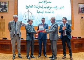 Partnership between the Court of Cassation and ANEF: A guide to improve the management of forest disputes – Today Morocco
