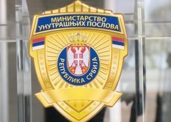 What does the annual report of the Department of Internal Control of the MUP show compared to the previous ones? – Society