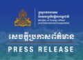 Cambodia protests Thai border incursions, seeks peaceful resolution