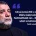 After committing many sins, a dead person is reborn as an earthworm and lives as an earthworm for 84,000 years. I am afraid that this punishment awaits you. Ruben Vardanyan to Nikol Pashinyan
