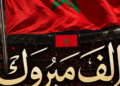 ‘Arab dazzle’: Sheikh Mohammed hails Morocco for making it to Fifa World Cup last 16