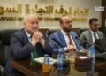 Syrian business leaders, EU Commission discuss investment cooperation