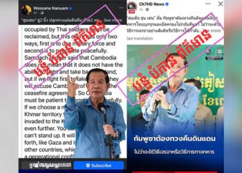 Hun Sen’s Spokesperson Rejects Thai Media Reports on Border Remarks, Calls for Corrections