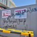 Concern about the spread of misleading information suggesting African refugees are being resettled in Libya: NGO Refugees in Libya