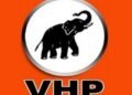 VHP: Feast of Sacrifice in sign of service to country and people – the True Time