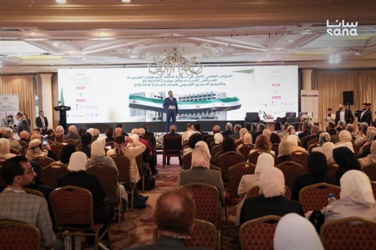 Damascus opens first International Women’s Health Conference with FAGOS-SEGOC