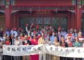 Global Media Leaders Gather in Beijing to Discuss Journalism”s Role in Promoting Civilizational Dialogue