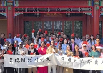 Global Media Leaders Gather in Beijing to Discuss Journalism”s Role in Promoting Civilizational Dialogue