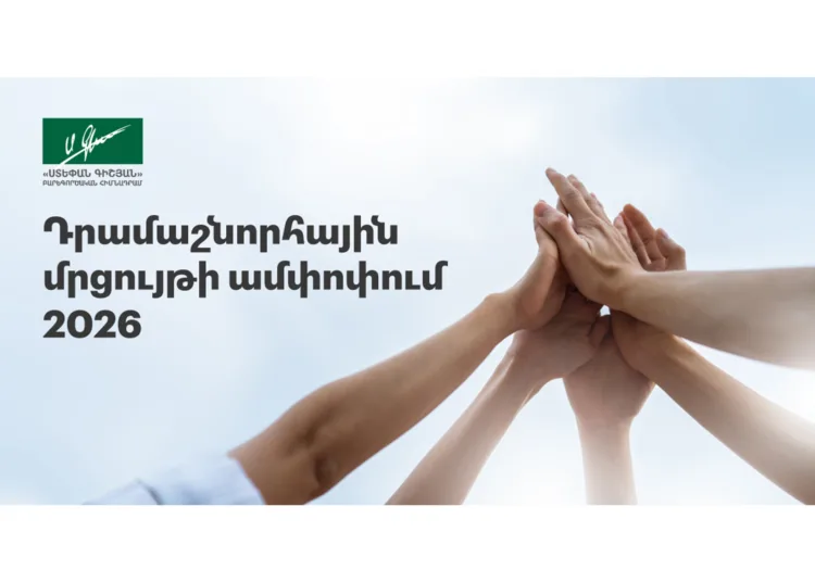 The results of the grant competition are known