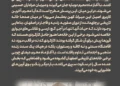 He wrote a photo Houses that are alive with fasting