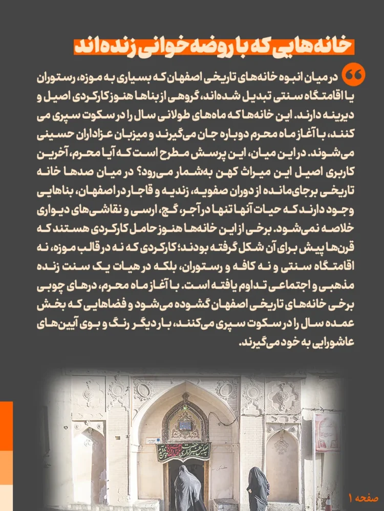 He wrote a photo Houses that are alive with fasting