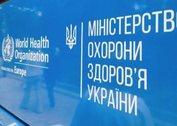 The Ministry of Health of Ukraine denied statements about “biolaboratories” and US funding
