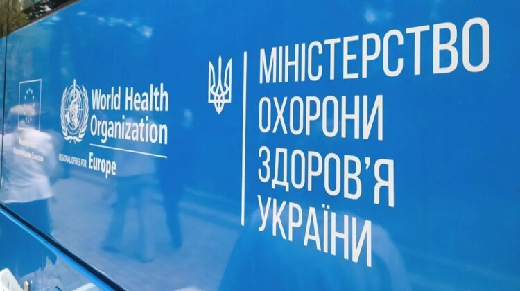 The Ministry of Health of Ukraine denied statements about “biolaboratories” and US funding