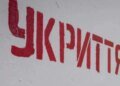 Ukraine was covered by an air alarm | Ukrainian truth