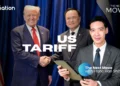 How will 12.5% US tariff impact Thailand? | The Next Move EP16June 11, 2026