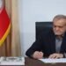 Doctors: agreement with America is a message of Iran’s authority