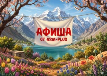 Poster from “Asia-Plus”: Avaz Okhun in Dushanbe, Korean Culture Festival and tour to the Lavender Fields