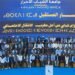 Agadir hosts the sixth edition of the RNI Youth Summer University – Today Morocco