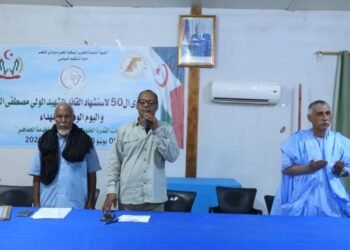 The governor of Dakhla state chairs a regional symposium for branches, regional and basic councils