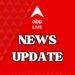 News Live Updates: Man commits suicide by jumping in front of up train in Madhyamgram, body gets dismembered and stuck in train carriage, train movement disrupted