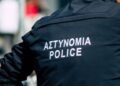 The Policeman who was arrested for anabolic substances was fired