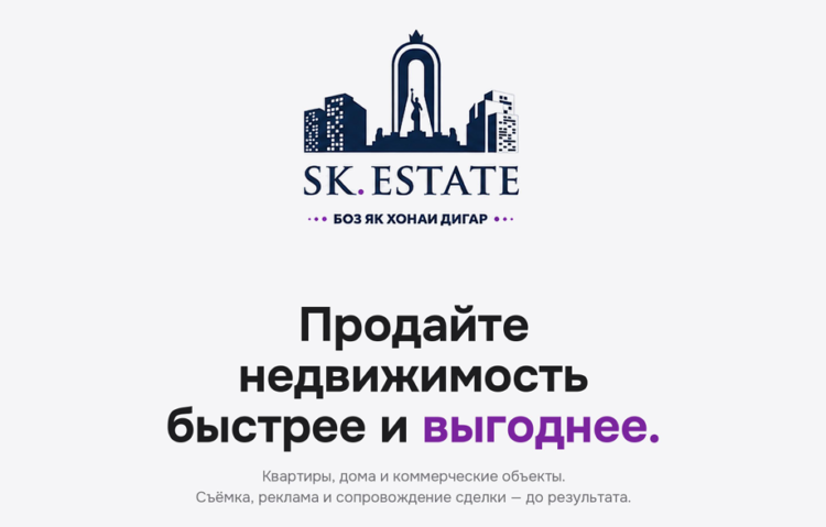 How SK.Estate helps you find apartments in Dushanbe quickly and safely