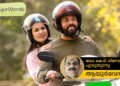 If bikers don’t watch out, they’ll get sprained – Bike Riders Health | Health Problems for Bikers | Ayurwords