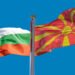 RS Macedonia in Mitskoski’s trap: Between the anti-Bulgarian rhetoric…