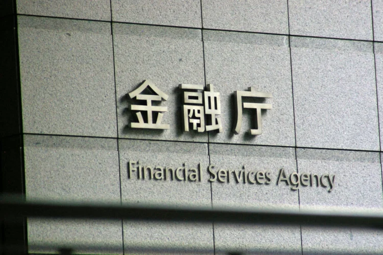 Japan plans bank capital relief for public-private funding