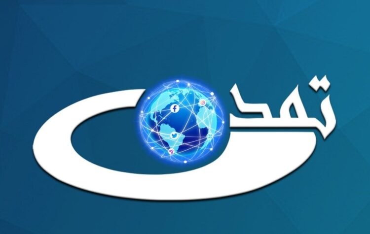 The suspension of Tamadan TV after the attack of Taliban forces on the central office