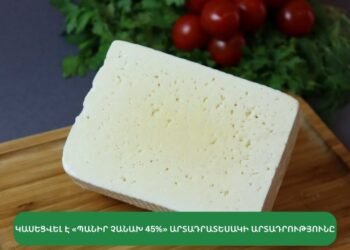 The sample of “Chanak” cheese in the workshop of an individual entrepreneur did not meet the requirements of the regulation. SATM