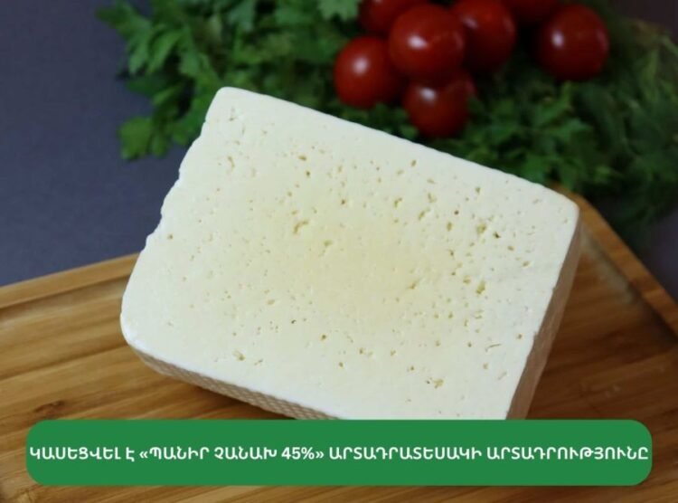 The sample of “Chanak” cheese in the workshop of an individual entrepreneur did not meet the requirements of the regulation. SATM