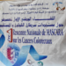 7 thousand new cases of colon cancer annually in Algeria…! – Al-Shorouk Online