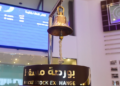 The Muscat Stock Exchange index closed down by 0.17 percent – ​​Al Thawra Net