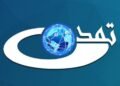 Civilization Network: The equipment of this media is being transferred from the network building