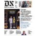 Read the DN for this Tuesday, June 9th here