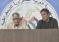 The Minister of Education and Vocational Training reviews the development of the Sahrawi educational system before the National Council