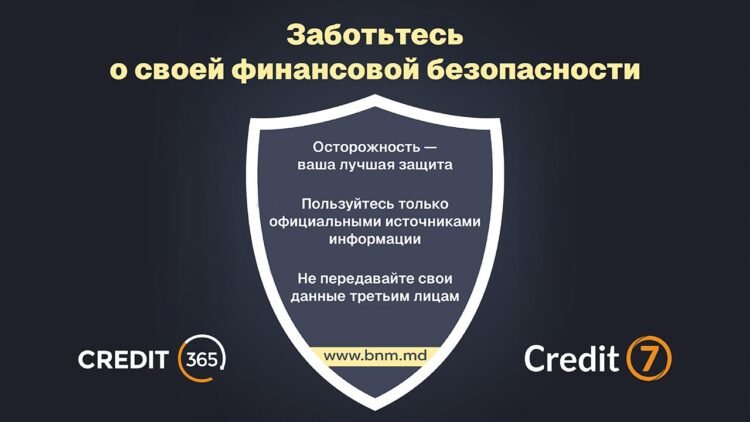Credit7 and Credit365 strengthen customer protection against fraud in online lending