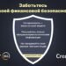 Credit7 and Credit365 strengthen customer protection against fraud in online lending