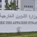Algeria condemns the targeting of three Arab countries