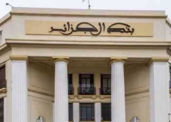 Banks will open on Saturdays… starting from this date