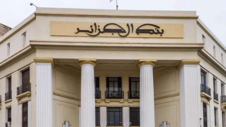 Banks will open on Saturdays… starting from this date