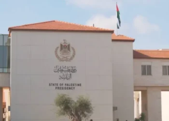 The Palestinian Presidency warns… – Al-Alam: Al-Khobar