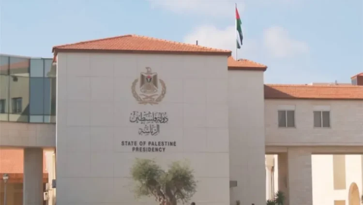 The Palestinian Presidency warns… – Al-Alam: Al-Khobar