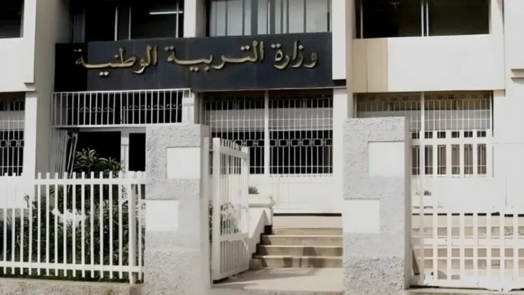 The Ministry of Education announces the “UNESCO-Al-Fozan International Prize”