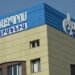 “Gazprom Armenia” CJSC did not demand money from any resident. Clarification