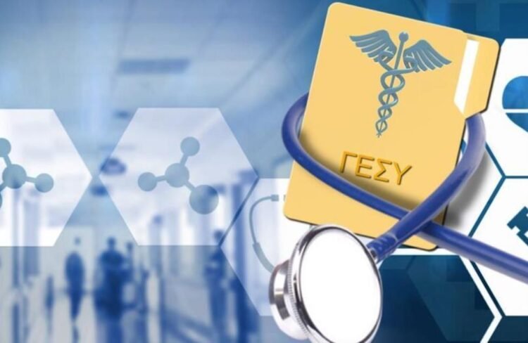 GeSY: It’s been 7 years – What needs to change for the benefit of the patient