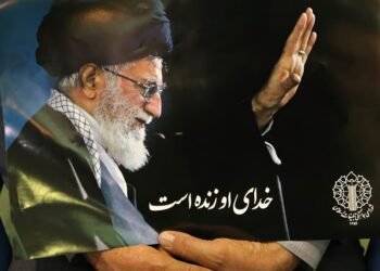 Iran to Hold Three-Day State Funeral for Late Supreme Leader Ali Khamenei After US-Israeli Strikes