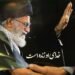 Iran to Hold Three-Day State Funeral for Late Supreme Leader Ali Khamenei After US-Israeli Strikes