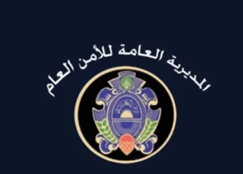 Lebanese General Security extends departure facilities for Syrians and Palestinians in Lebanon